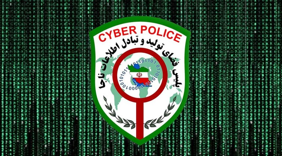 ممانعت از دسترسی اشخاص